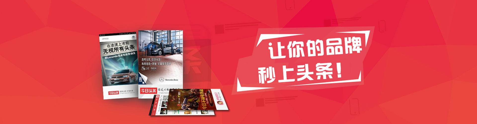洞头信息流开户